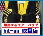 RSGレーシングがこのメーカーを選ぶわけ!